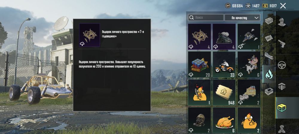 Срочно Продаю PUBG Mobile аккаунт old