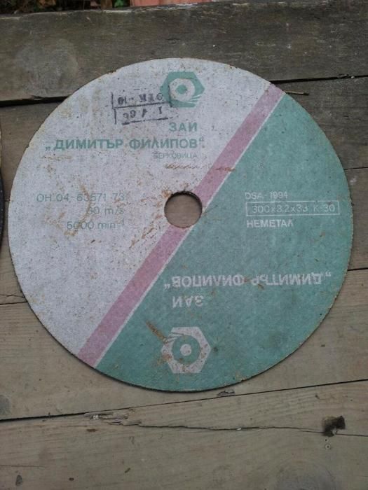 Дискове за ъглошлайф