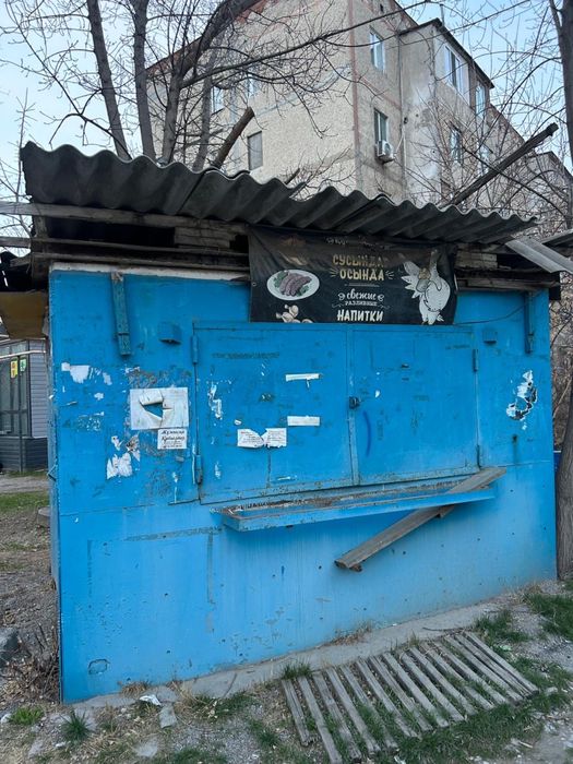 Проадется помещение