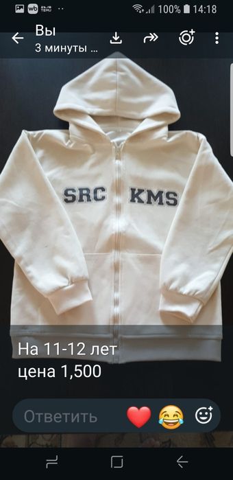 Продам вещи на девочку 11-12 лет