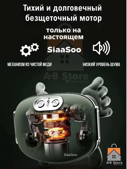 Массажёр «Черепаха» с подогревом и двумя скоростями — для спины