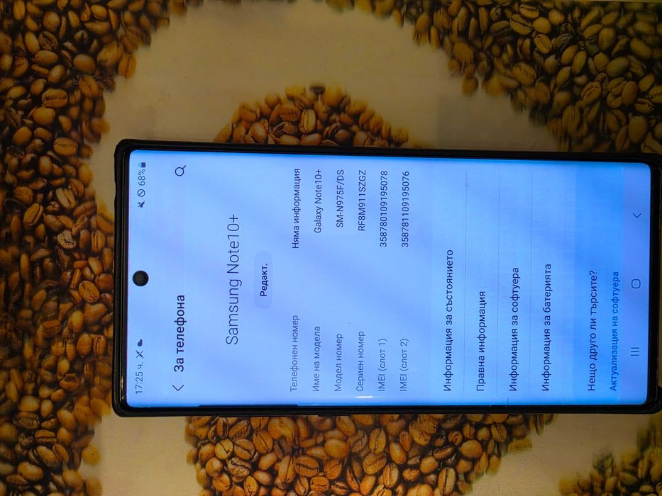 Samsung Note 10 + Plus - Аура Сияние