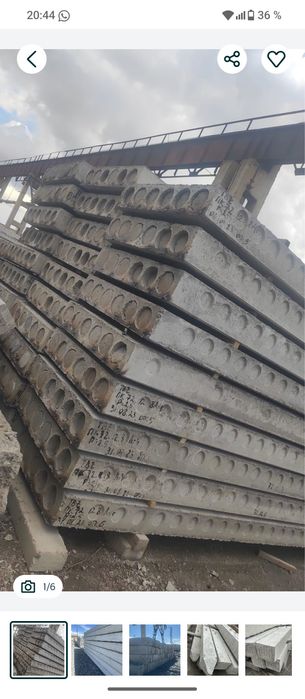 Строительные материалы ж/б б/у