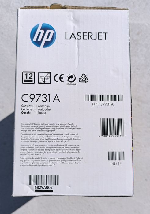 НОВИ Оригинални HP 645A тонери (C9730A + C9731A) – изгодна цена