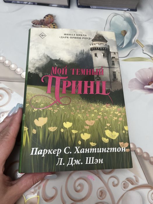 Продам книги в хорошем состоянии