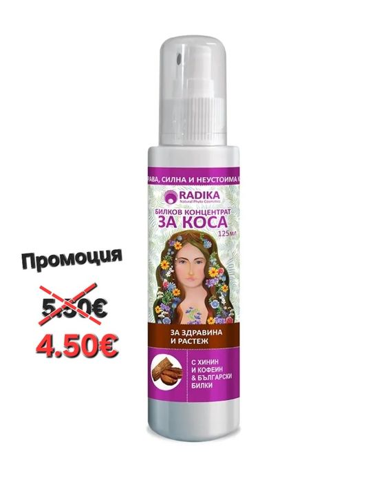 Билков спрей за коса