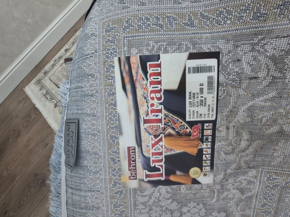 Большой премиум ковер