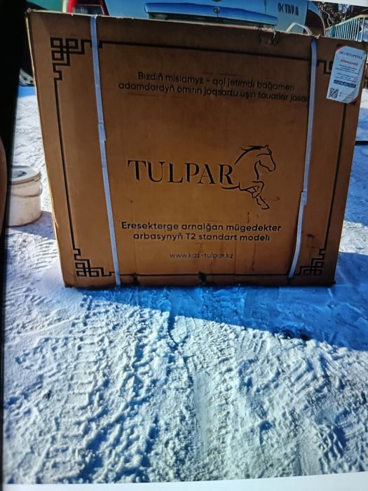 Кресло -коляска. Прогулочная. Складная