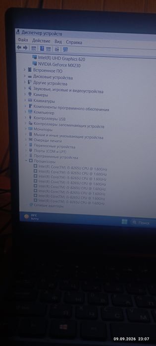 Срочно ноутбук продам