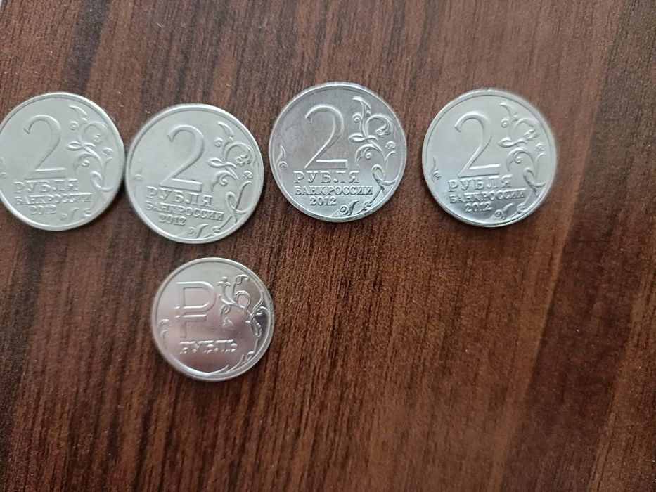 Монеты коллекционные