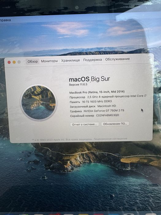 Macbook Pro 15, 2014 года