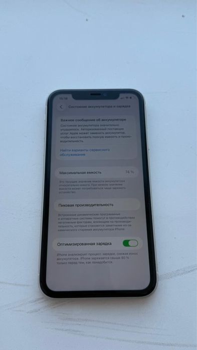 iphone 11,64gb