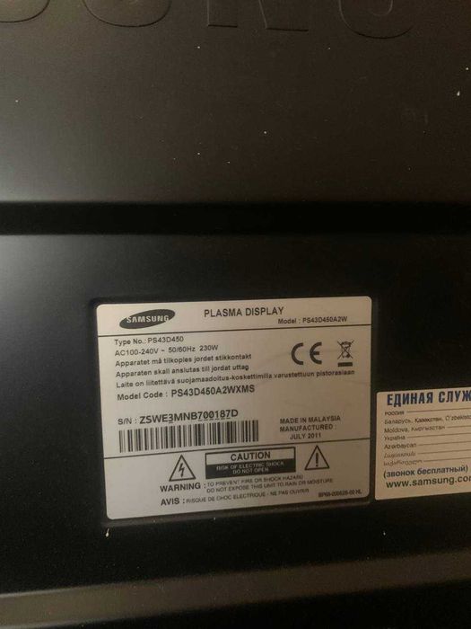 телевизор Samsung б/у