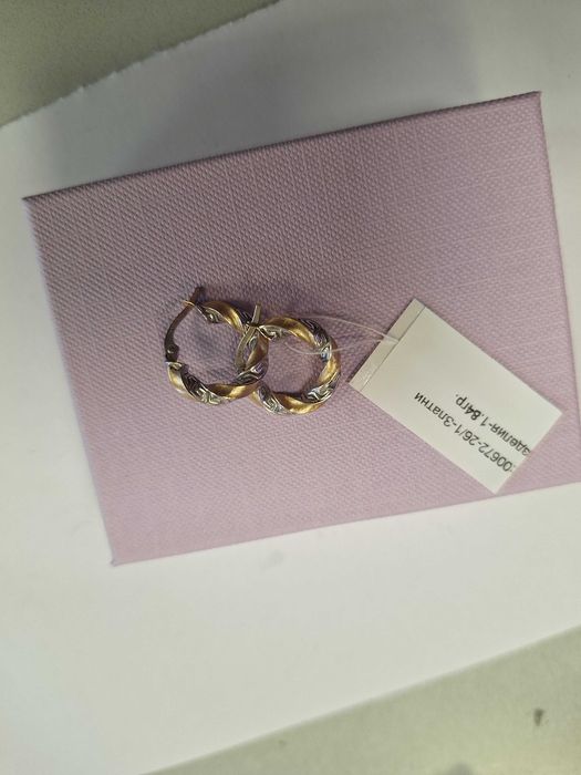 Златни обеци 1,84гр