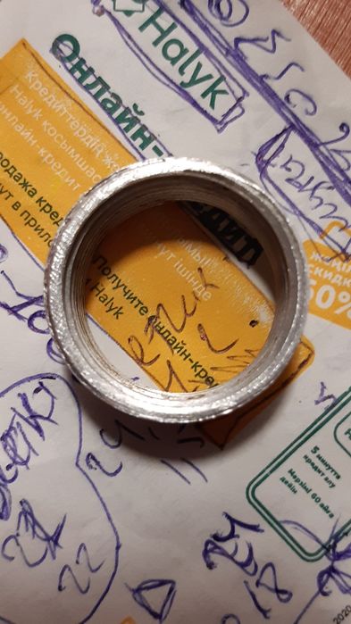 Ввёртыш  Вставышь под фарсунку