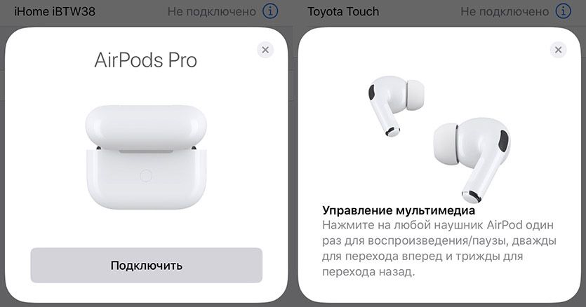 Airpods pro luxe