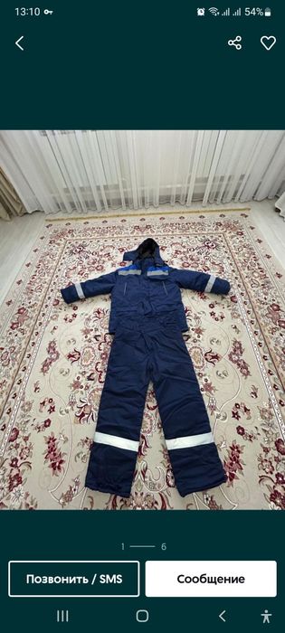 Спецодежда Спецодежда