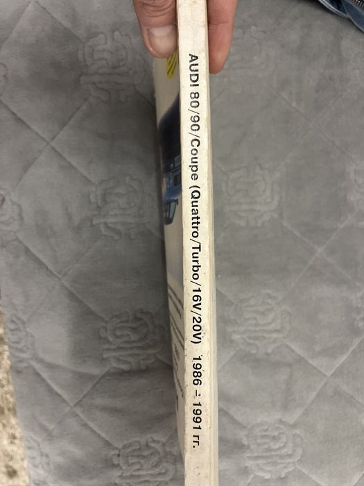 АУДИ руководство по ремонту