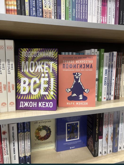 Продаются книги
