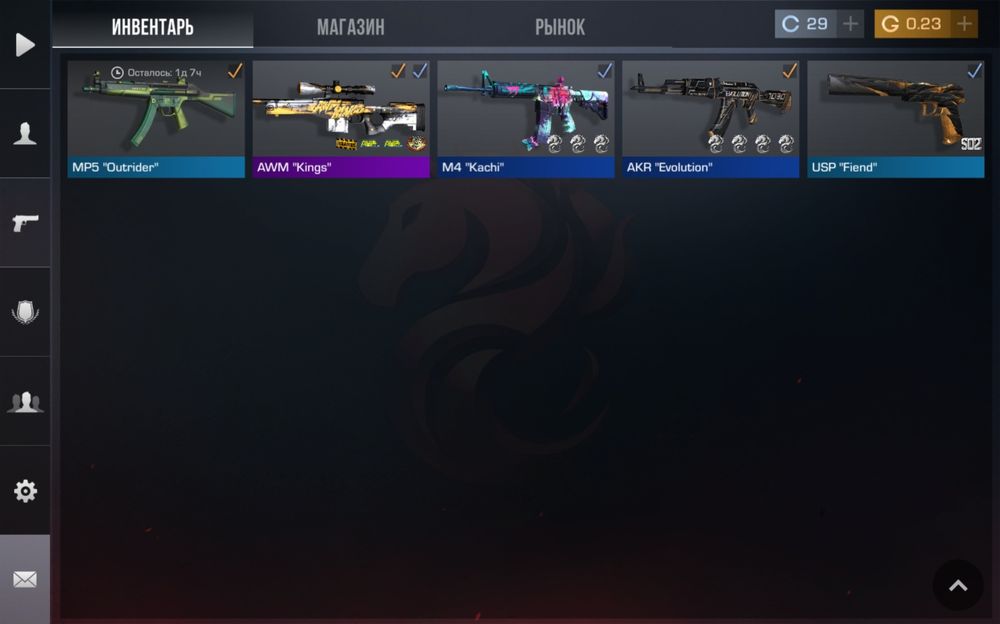 Продам аккаунт Standoff 2