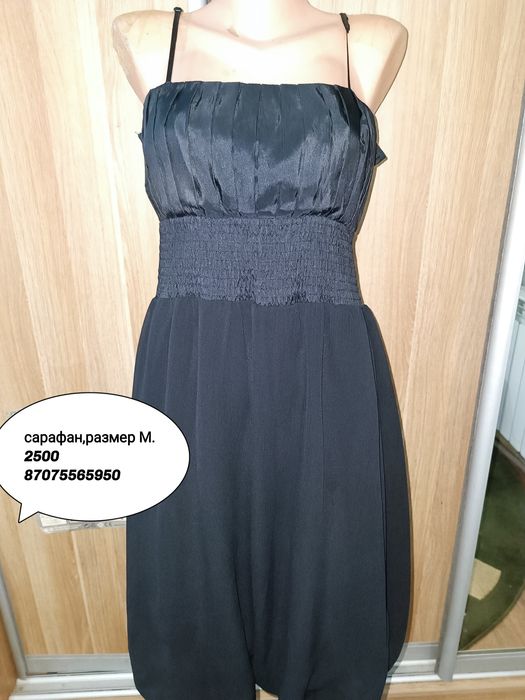 Одежда женская, разная