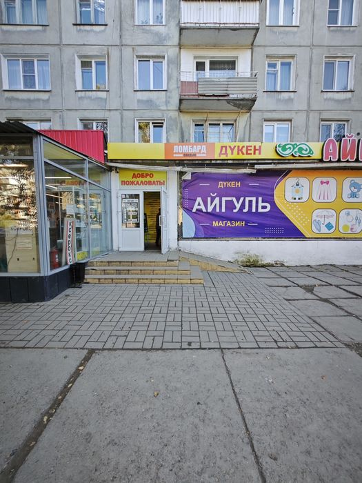 Сдается торговая площадь под ломбард