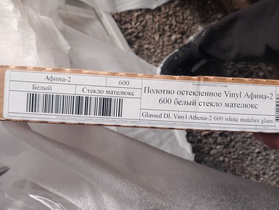 Двери межкомнатные