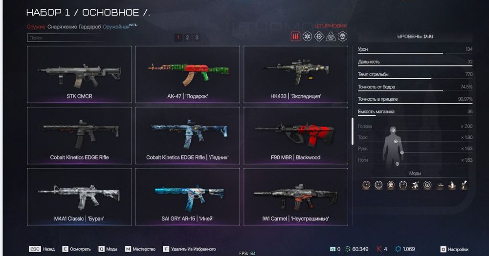 Продаю аккаунт warface