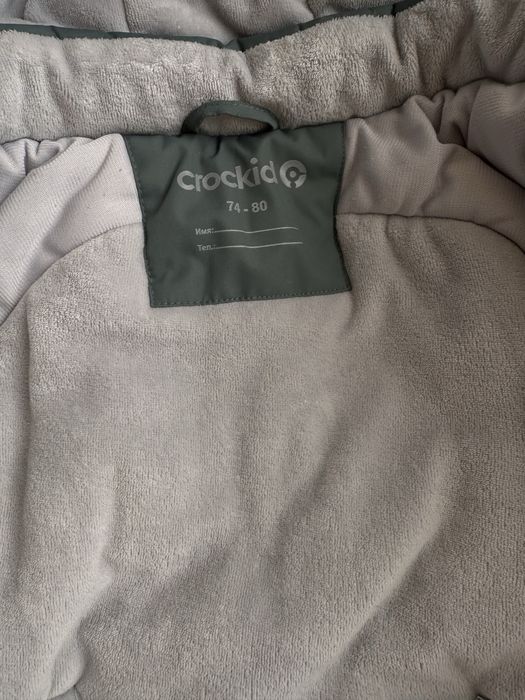 Зимний комбинезон Crockid