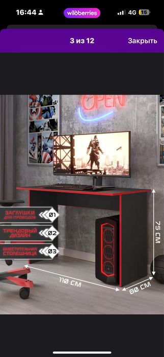 Продам компютерный стол