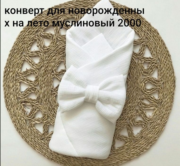 Продам детские вещи