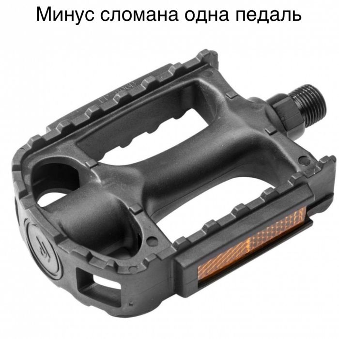 Велосипед Аксион призрак