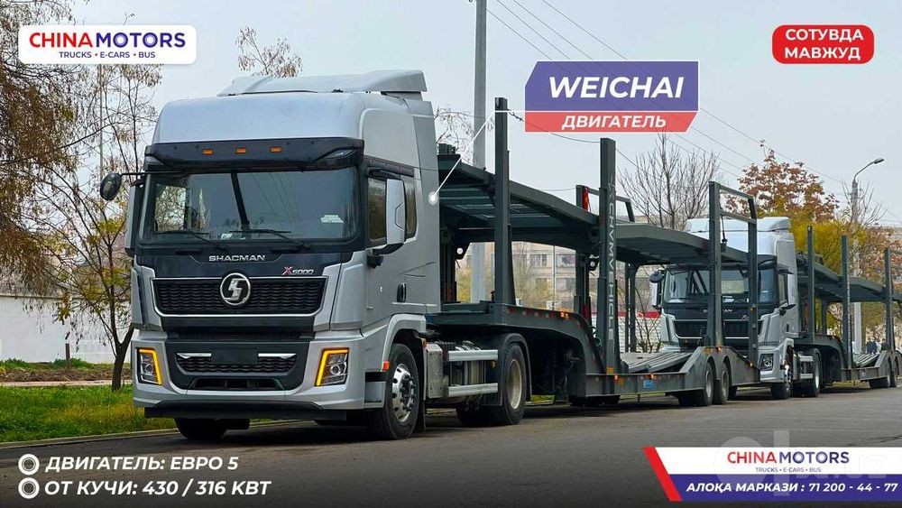 UzAuto TRAILER Tиркамалар Автовоз Танар Самосвало Трактор  Прцепы