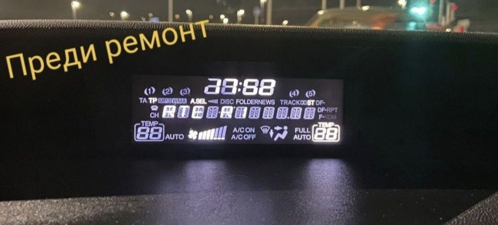 Поправка и ремонт на дисплей за Honda Civic mk8