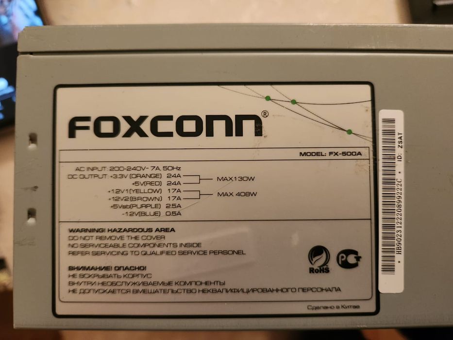 Материнская плата оперативки бп