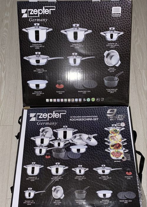Посуда Цептер Набор кострюли