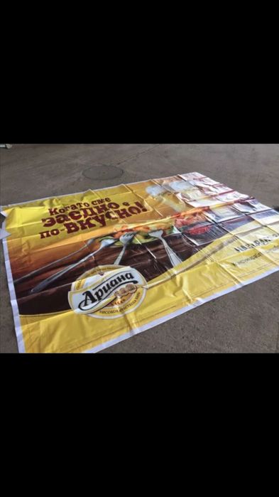 Продавам платна от билбордове, винили