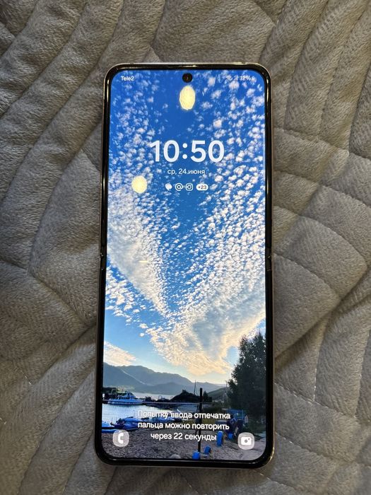 Samsung Galaxy Z Flip 4