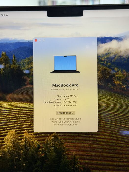 MacBook Pro 14 M3 pro 18/1tb 100%