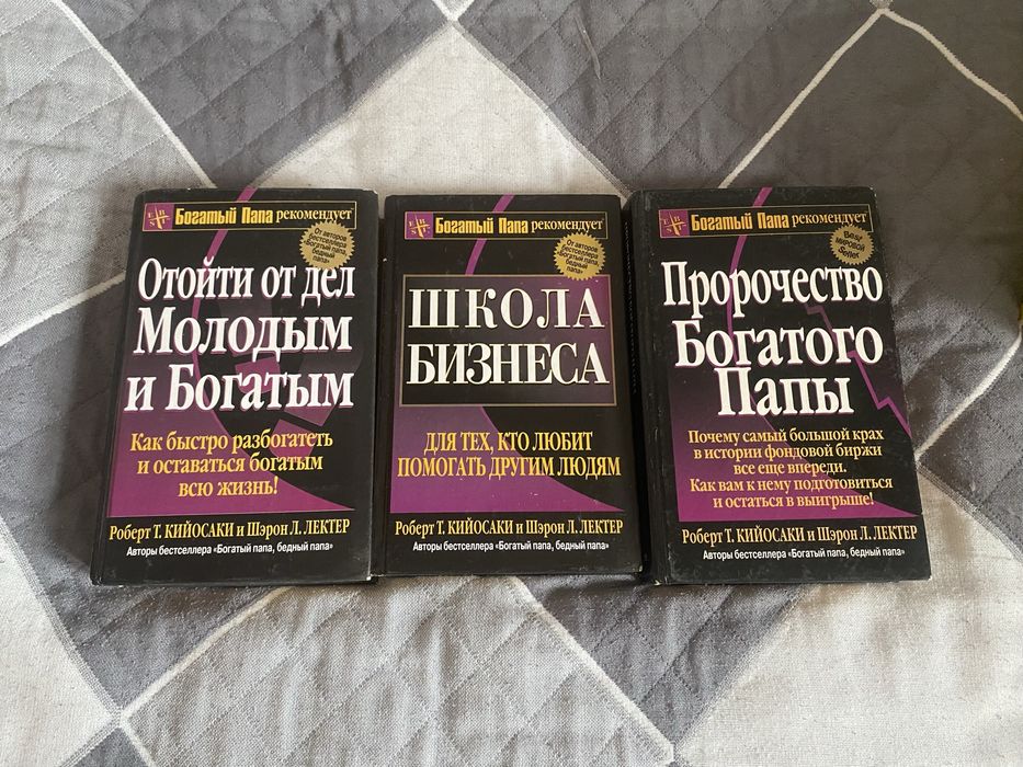 Книги по хорошей цене