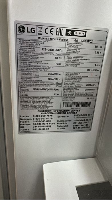 Продам Холодильник б/у