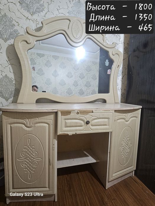 Спальний гарнитур