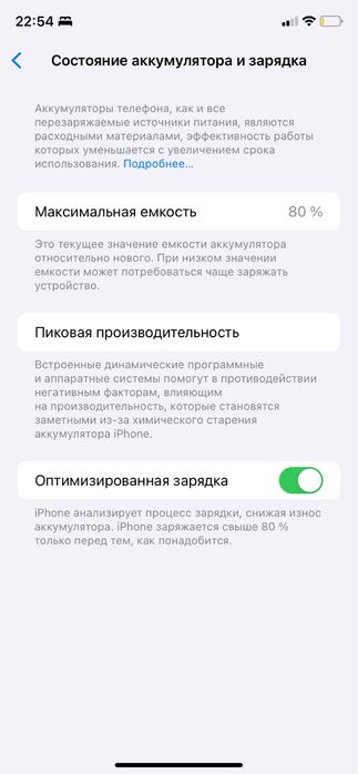 Айфон 11 в хорошем состоянии
