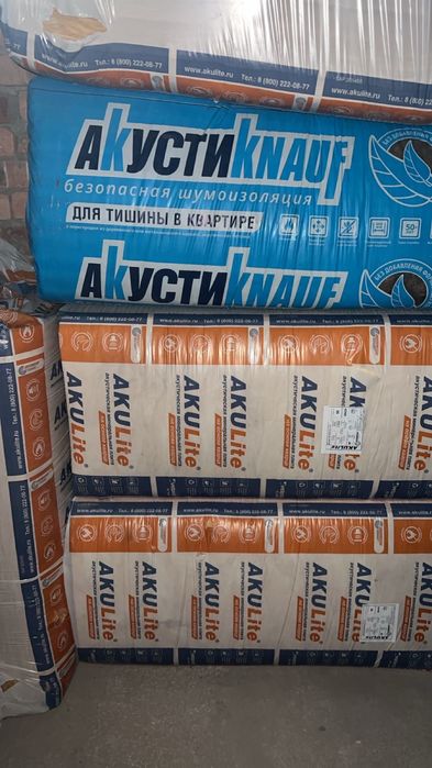 Шумоизоляция Knauf и Аkulite