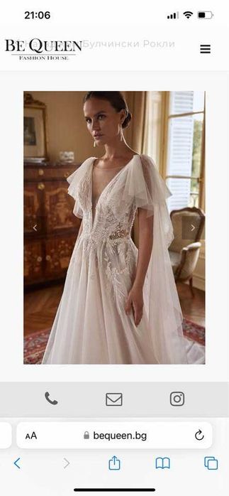Бутикова булчинска рокля от Be Queen