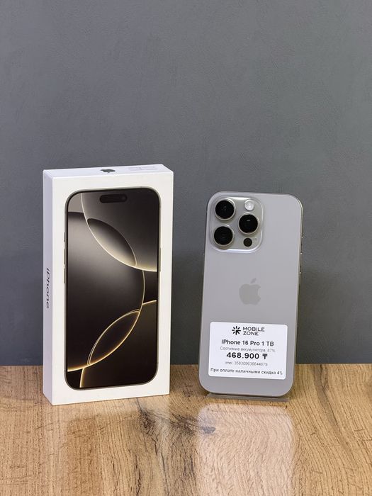 Iphone 16 Pro 1 TB | Mobile Zone