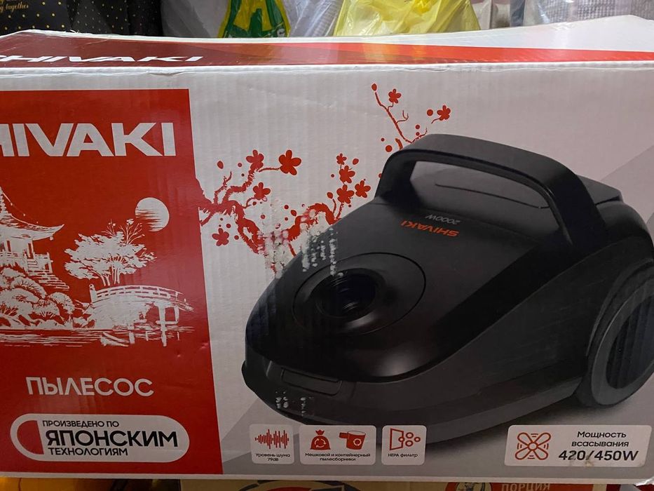 Пылесос Shivaki  2000W