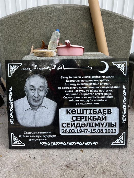 Памятники ритуальные услуги