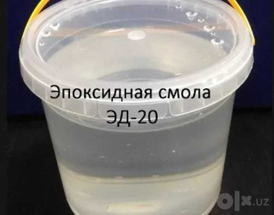 Смола ЭД-20 Россия