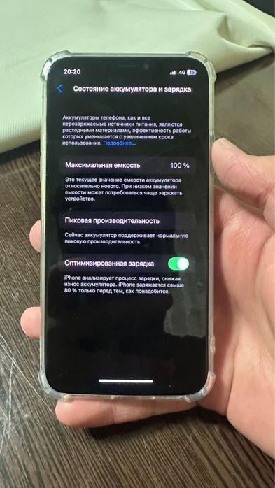 Обмен iPhone X
